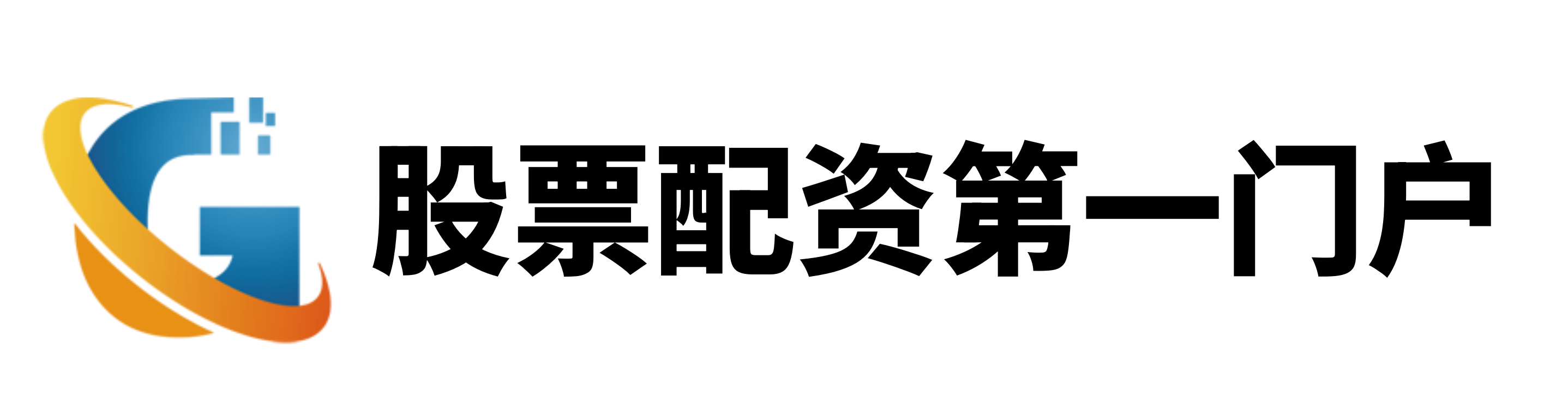 顺阳网配资-顺阳网配资官网-在线股票配资平台-配资炒股合同